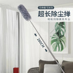 Extra-Long Microfiber Duster